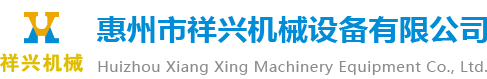 昆山櫻田鑫自動(dòng)化科技有限公司