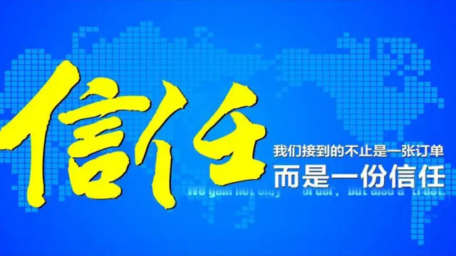 疫情時(shí)期，感恩信任！